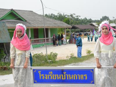 นายกประธานเปิดกิจกรรมกีฬาสีภายในโรงเรียนบ้านกาแร