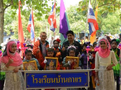 นายกประธานเปิดกิจกรรมกีฬาสีภายในโรงเรียนบ้านกาแร