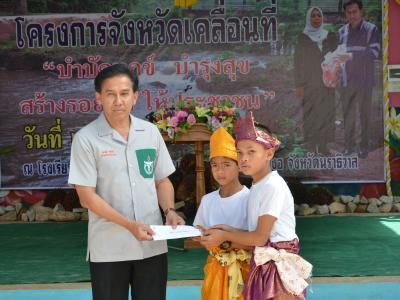 กิจกรรมจังหวัดเคลื่อนทีบ้านกาแร