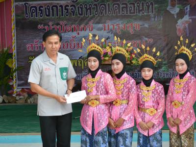 กิจกรรมจังหวัดเคลื่อนทีบ้านกาแร