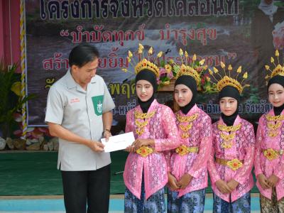 กิจกรรมจังหวัดเคลื่อนทีบ้านกาแร
