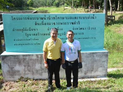 กิจกรรมจังหวัดเคลื่อนทีบ้านกาแร