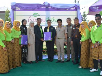 กิจกรรมโรงงานสีเขียว