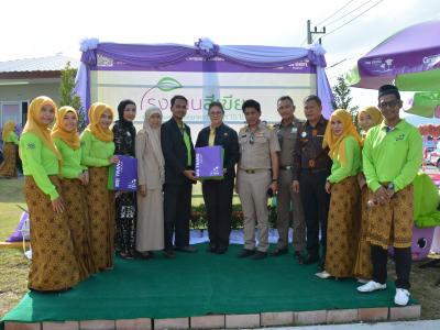 กิจกรรมโรงงานสีเขียว
