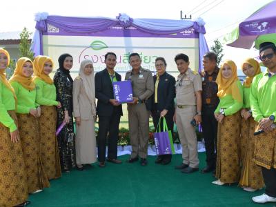 กิจกรรมโรงงานสีเขียว
