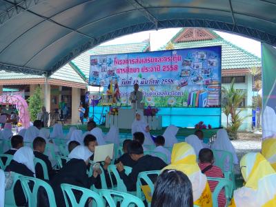 โครงการส่งเสริมและกระตุ้นการศึกษา ประจำปี2558