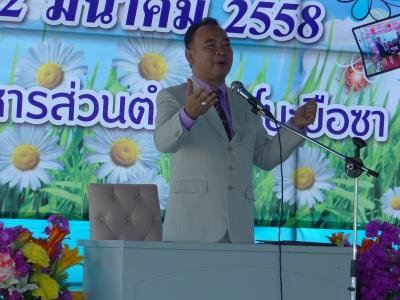โครงการส่งเสริมและกระตุ้นการศึกษา ประจำปี2558