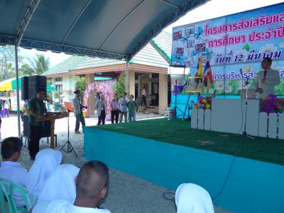 โครงการส่งเสริมและกระตุ้นการศึกษา ประจำปี2558