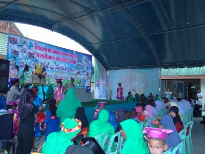 โครงการส่งเสริมและกระตุ้นการศึกษา ประจำปี2558