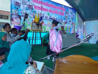 โครงการส่งเสริมและกระตุ้นการศึกษา ประจำปี2558