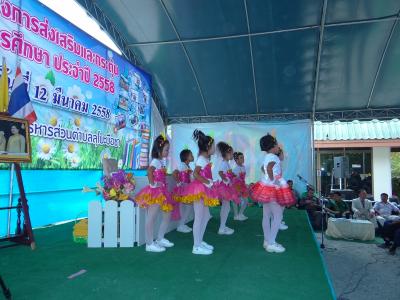 โครงการส่งเสริมและกระตุ้นการศึกษา ประจำปี2558