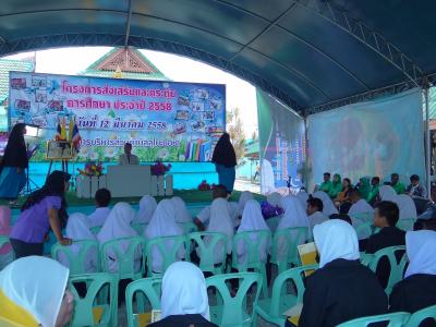โครงการส่งเสริมและกระตุ้นการศึกษา ประจำปี2558