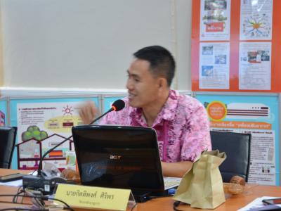 ประชุมชีแจ้งพลังงานนราธิวาสให้กับคณะทำงาน