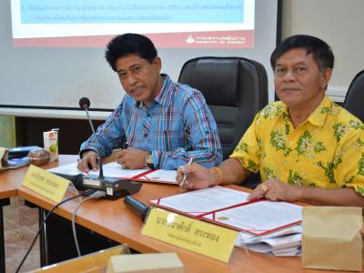 ประชุมชีแจ้งพลังงานนราธิวาสให้กับคณะทำงาน