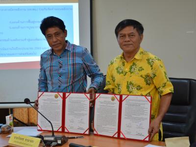 ประชุมชีแจ้งพลังงานนราธิวาสให้กับคณะทำงาน