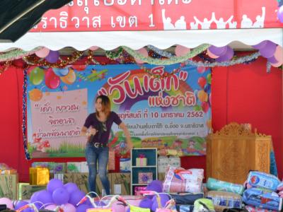 นายกเป็นประธานพิธีเปิดกิจกรรมงานวันเด็กโรงเรียนบ้านลุโบะดาโต๊ะ