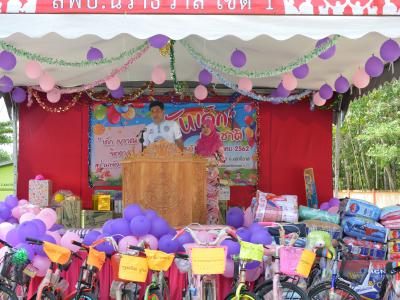 นายกเป็นประธานพิธีเปิดกิจกรรมงานวันเด็กโรงเรียนบ้านลุโบะดาโต๊ะ