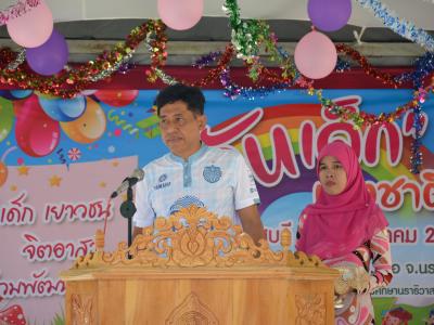 นายกเป็นประธานพิธีเปิดกิจกรรมงานวันเด็กโรงเรียนบ้านลุโบะดาโต๊ะ