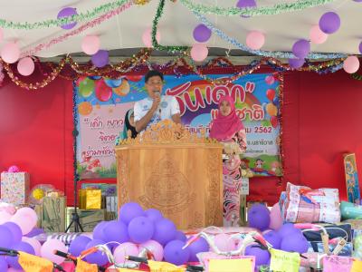 นายกเป็นประธานพิธีเปิดกิจกรรมงานวันเด็กโรงเรียนบ้านลุโบะดาโต๊ะ