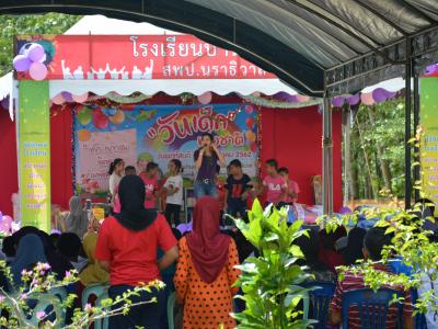 นายกเป็นประธานพิธีเปิดกิจกรรมงานวันเด็กโรงเรียนบ้านลุโบะดาโต๊ะ