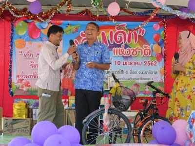 นายกเป็นประธานพิธีเปิดกิจกรรมงานวันเด็กโรงเรียนบ้านลุโบะดาโต๊ะ