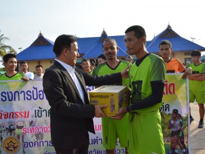 กิจกรรม เข้าค่าย เดิน วิ่ง ห่างไกลยาเสพติด