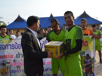 กิจกรรม เข้าค่าย เดิน วิ่ง ห่างไกลยาเสพติด