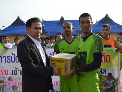 กิจกรรม เข้าค่าย เดิน วิ่ง ห่างไกลยาเสพติด