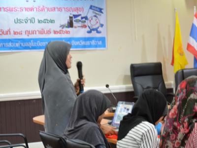 โครงการชุมชนร่วมใจสร้างเด็กไทยปัญญาเลิศด้วยไอโอดีน