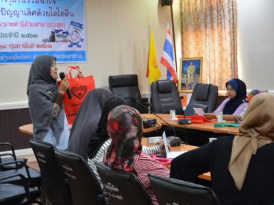 โครงการชุมชนร่วมใจสร้างเด็กไทยปัญญาเลิศด้วยไอโอดีน