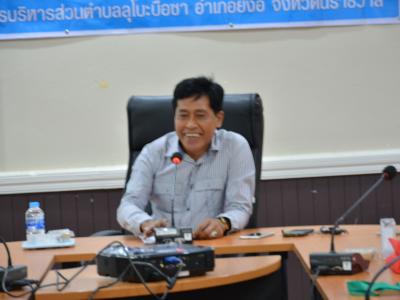 โครงการชุมชนร่วมใจสร้างเด็กไทยปัญญาเลิศด้วยไอโอดีน