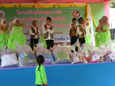 โครงการอำเภอยิ้มร่วมบูรณาการ