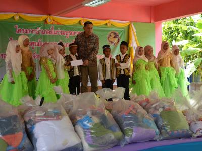 โครงการอำเภอยิ้มร่วมบูรณาการ