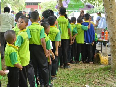 โครงการอำเภอยิ้มร่วมบูรณาการ
