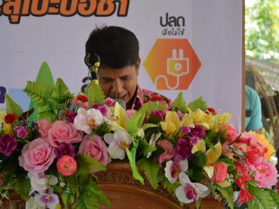 กิจกรรมรงณรงค์การประหยัดพลังงานและเครือข่ายในตำบล ประเภท อปท.