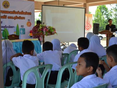 กิจกรรมรงณรงค์การประหยัดพลังงานและเครือข่ายในตำบล ประเภท อปท.