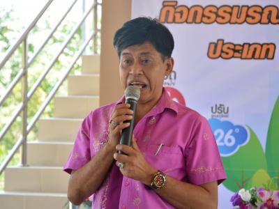 กิจกรรมรงณรงค์การประหยัดพลังงานและเครือข่ายในตำบล ประเภท อปท.