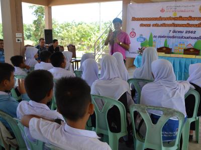 กิจกรรมรงณรงค์การประหยัดพลังงานและเครือข่ายในตำบล ประเภท อปท.