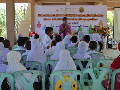 กิจกรรมรงณรงค์การประหยัดพลังงานและเครือข่ายในตำบล ประเภท อปท.