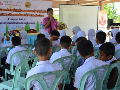 กิจกรรมรงณรงค์การประหยัดพลังงานและเครือข่ายในตำบล ประเภท อปท.
