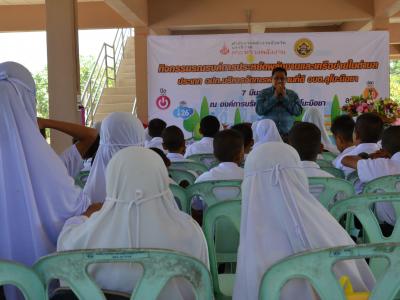 กิจกรรมรงณรงค์การประหยัดพลังงานและเครือข่ายในตำบล ประเภท อปท.