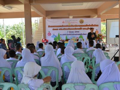 กิจกรรมรงณรงค์การประหยัดพลังงานและเครือข่ายในตำบล ประเภท อปท.