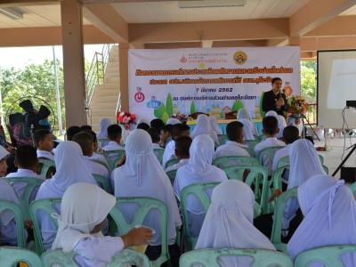 กิจกรรมรงณรงค์การประหยัดพลังงานและเครือข่ายในตำบล ประเภท อปท.