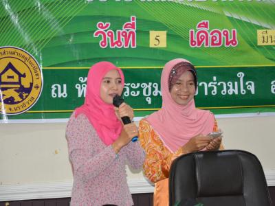 โรงเรียนอิสลามวิทยานุสรณ์ มาทัศนศึกษาดูงานอบต.ลโบะบือซา
