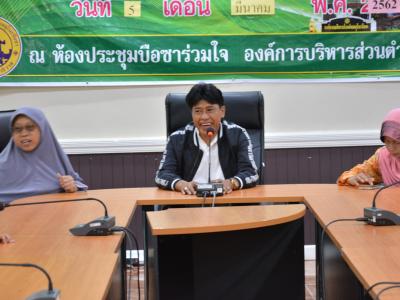 โรงเรียนอิสลามวิทยานุสรณ์ มาทัศนศึกษาดูงานอบต.ลโบะบือซา