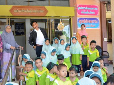 โรงเรียนอิสลามวิทยานุสรณ์ มาทัศนศึกษาดูงานอบต.ลโบะบือซา