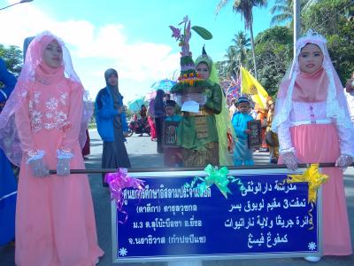 โครงการมหกรรมวิชาการด้านศาสนาและสืบสานประเพณีท้องถิ่น(ตาดีกา 58)