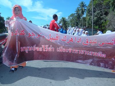 โครงการมหกรรมวิชาการด้านศาสนาและสืบสานประเพณีท้องถิ่น(ตาดีกา 58)