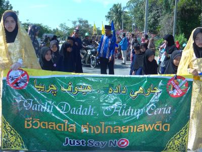 โครงการมหกรรมวิชาการด้านศาสนาและสืบสานประเพณีท้องถิ่น(ตาดีกา 58)