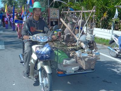 โครงการมหกรรมวิชาการด้านศาสนาและสืบสานประเพณีท้องถิ่น(ตาดีกา 58)